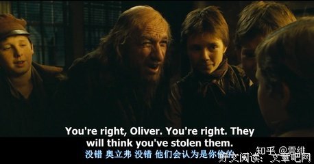 最经典的《雾都孤儿》经典语录