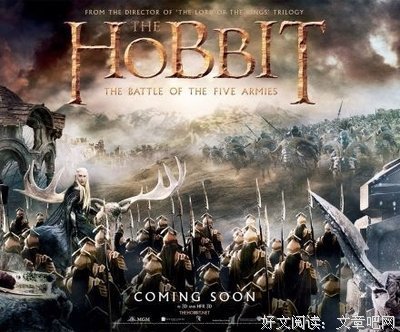 最经典的《霍比特人》经典名句