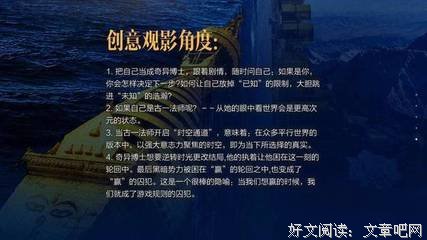 有关周欣频的创意泉的句子