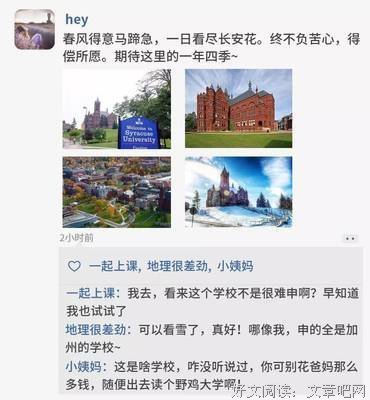 最经典的《青年博览》经典的句子