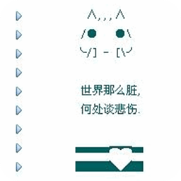 这个句集么下打了有名字清新优美的句子