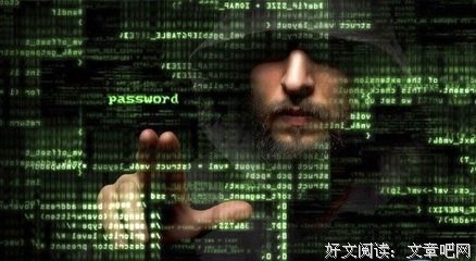 《无处安放的互联网隐私》读后感摘抄