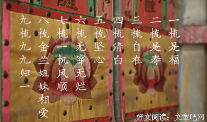 中国100年前的“不婚族”即将消失：无婚无子，艰苦一生，她们的现