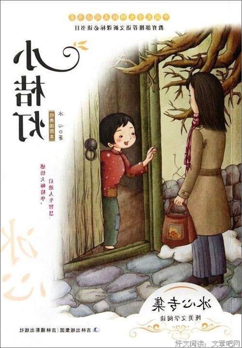 当一切在我们周围暗下来的读后感大全