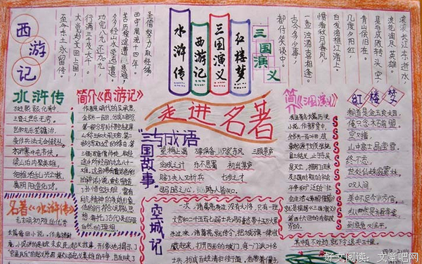 关于不冷不热名言名句