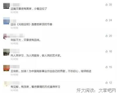 少年啊，前路漫漫读后感100字