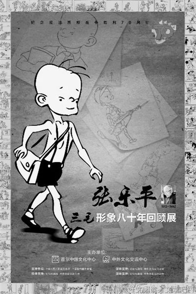 《抗日战争》读后感100字