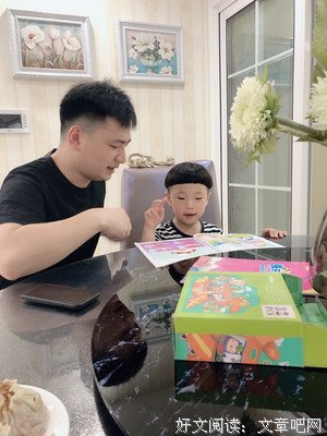 牵我双手，倾世温柔读后感锦集