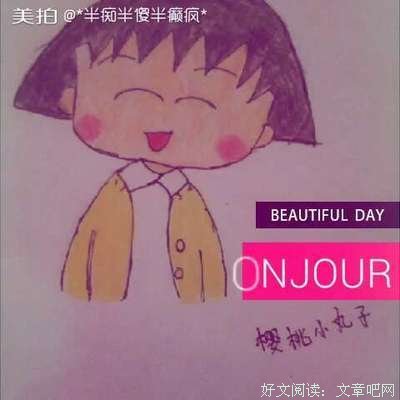 癫疯半傻 里别往哭难以里别往的优美句子