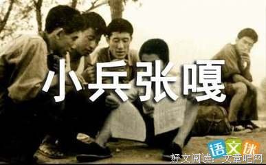 《愿赌服输》的读后感大全