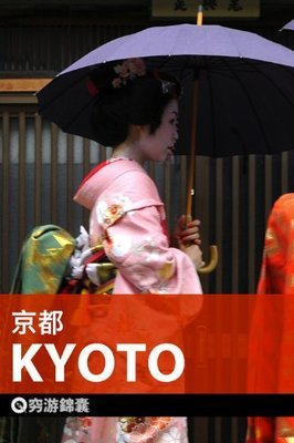 千年古都：京都的读后感大全