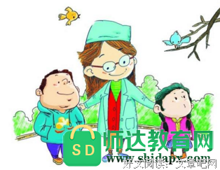 再见了，艾玛奶奶读后感100字