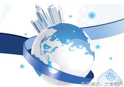 《交互：实现产品互联网化的逻辑基础》读后感锦集
