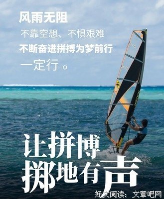 关于百折不挠的座右铭