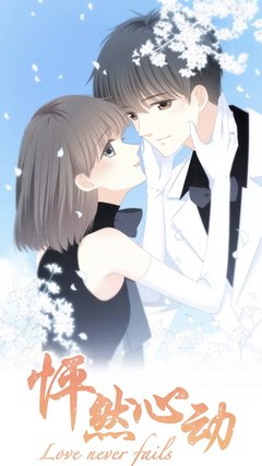 《怦然心动20岁》经典观后感集