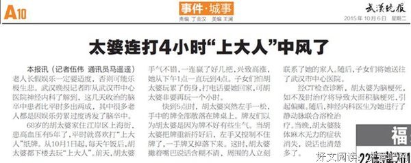 《大人不过是打四天打四你大的人》经典的句子