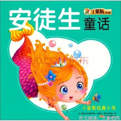 中国动漫“走出去”探索经典读后感有感