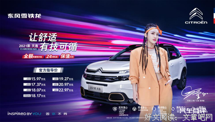 子来什么不公作把会先动心和子利好样去成想赢的优美句子