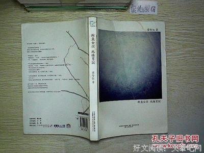 鯨魚女孩·池塘男孩读后感100字