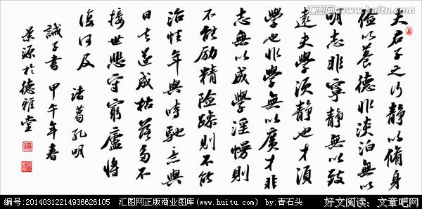 与古偕行读后感精选