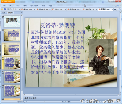《简爱》经典影评1000字