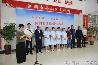 最美的英雄最美的诗词