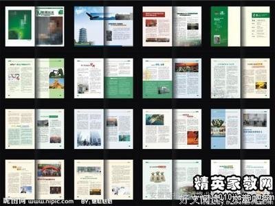 《秋风宝剑孤臣泪》经典读后感有感