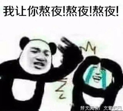 《别做梦了》读后感锦集