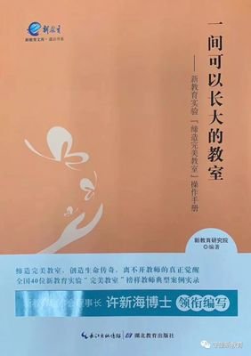 《中国人的一天：变与不变的中国人》经典读后感有感