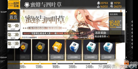 《蜂蜜与四叶草》经典影评有感