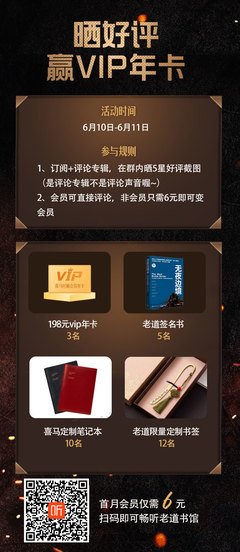 无夜边境经典读后感有感