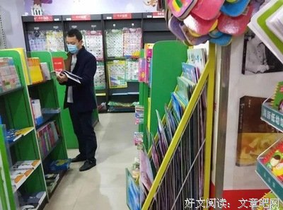 《马拉松终极训练指南》经典读后感有感
