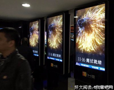 《魔幻帝国》观后感精选
