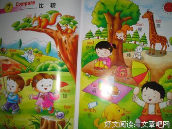 《袋鼠蹦蹦·树精灵（王一梅暖心童话系列）》读后感精选
