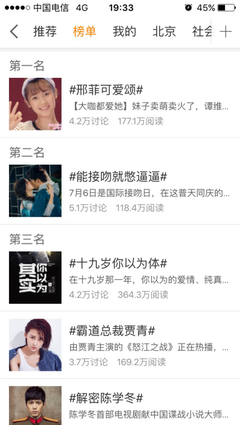 《四》影评精选
