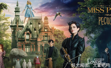 《骨未成灰》经典影评有感