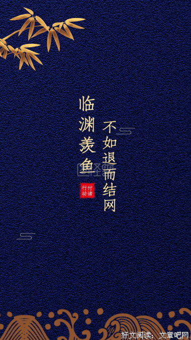 古风名句欣赏
