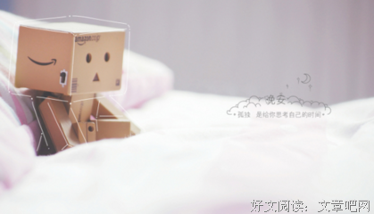 择一城终老，择一人白首优美的句子