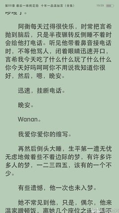 十年一品温如言的优美句子