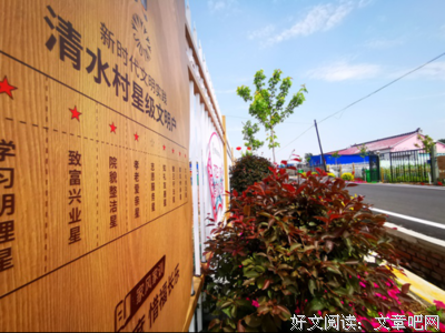 波菲可特小镇
