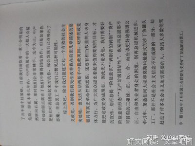 《通往维根码头之路》的读后感大全