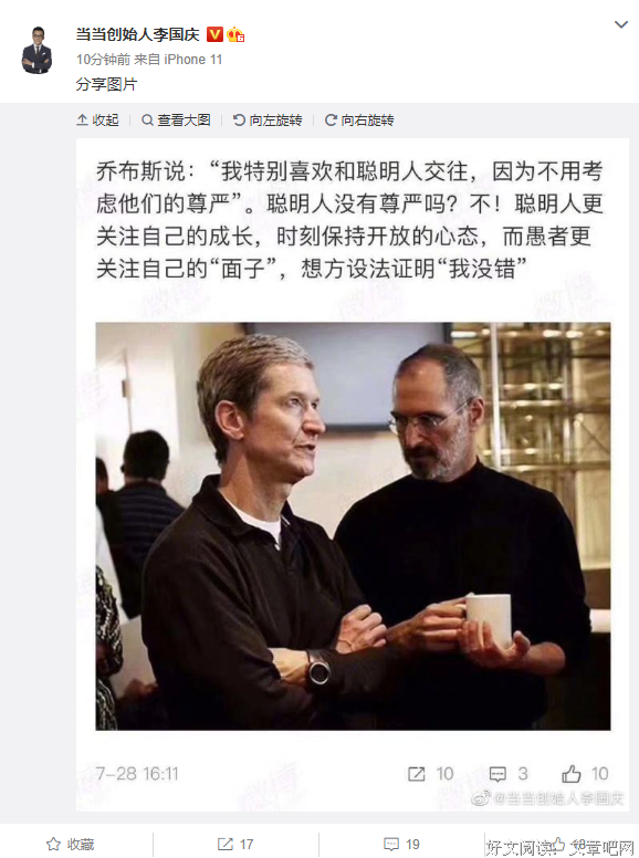 乔布斯名句欣赏