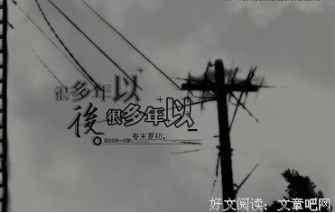 2015我真想重新认识你句子