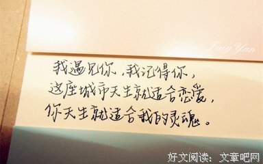 她说她没醉优美的句子