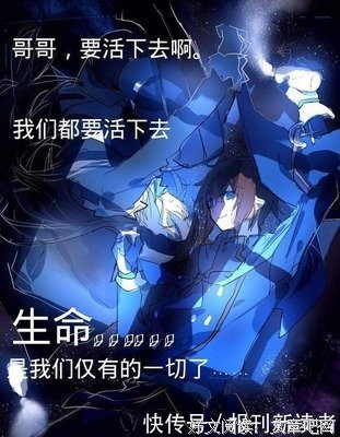 有关龙族的句子