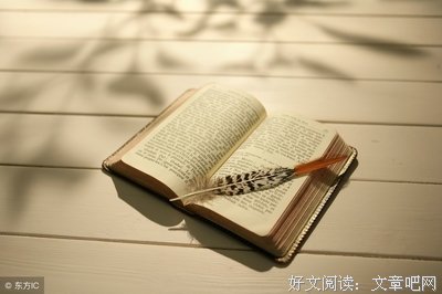 感君此言良久家学句子大全