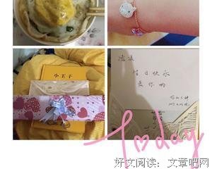 《国王的长寿面》读后感锦集
