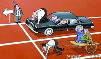 回到你老婆孩子身边去吧的读后感大全