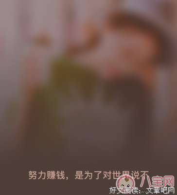 我行我路经典的句子