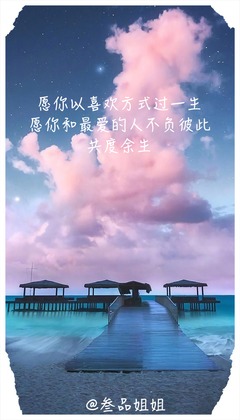 我和你是我们。的句子